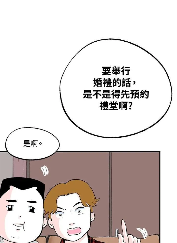 第111话 第62页