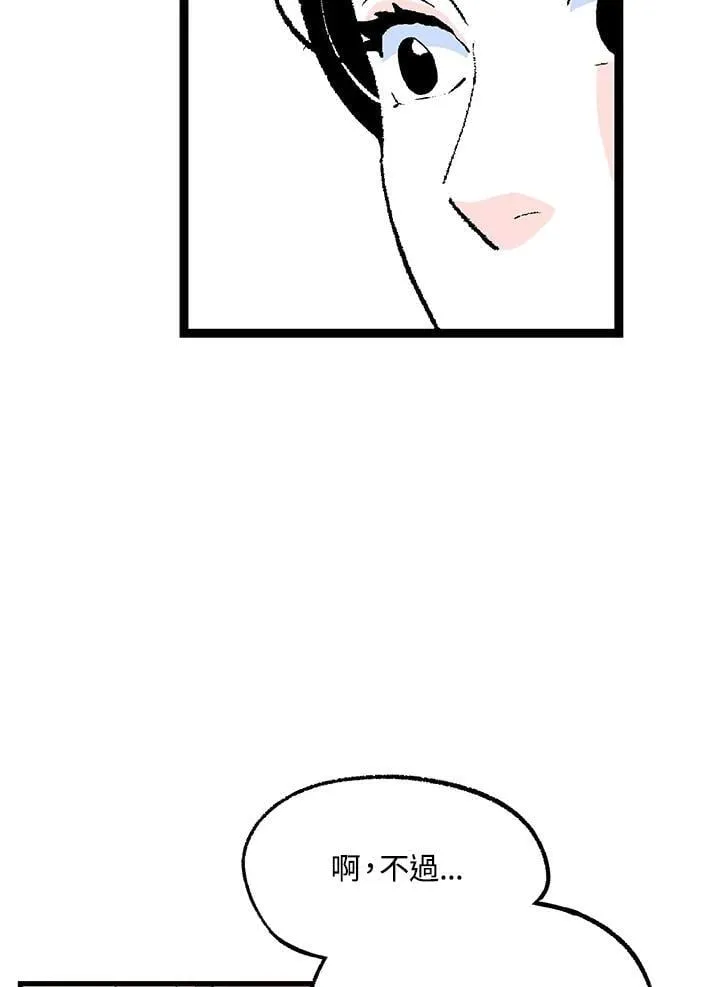 第111话 第64页