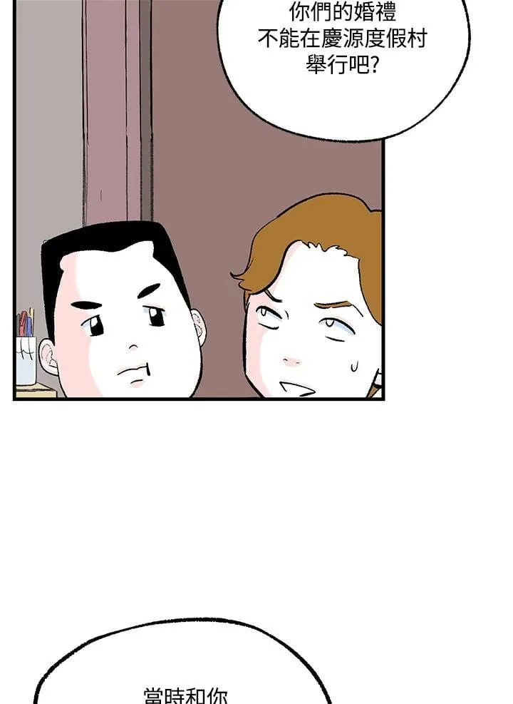 第111话 第65页
