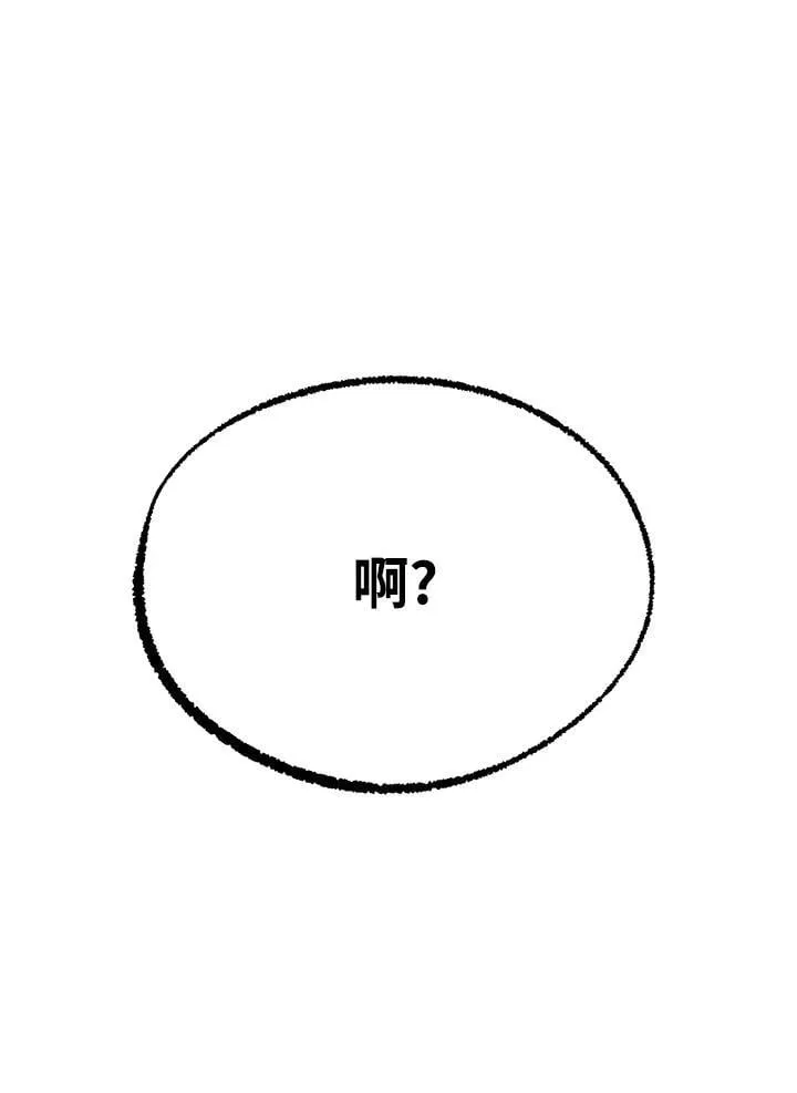 第111话 第67页
