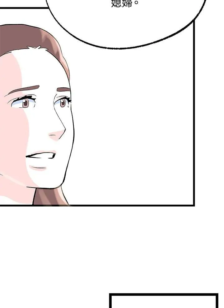 第111话 第72页