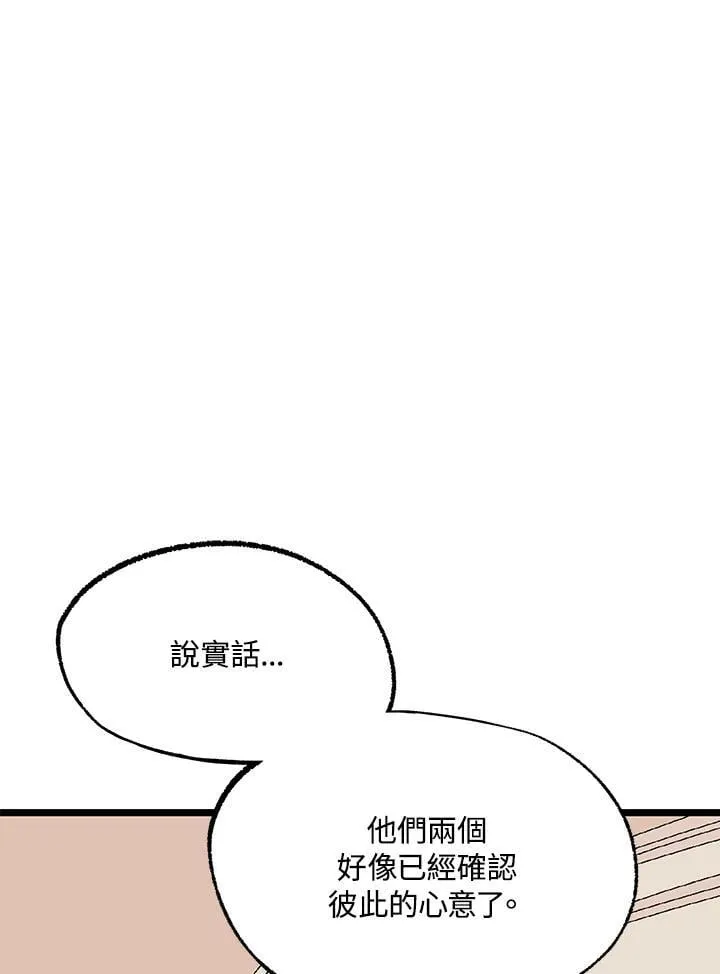 第111话 第76页