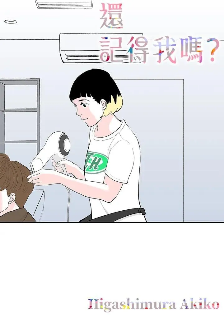 第111话 第92页