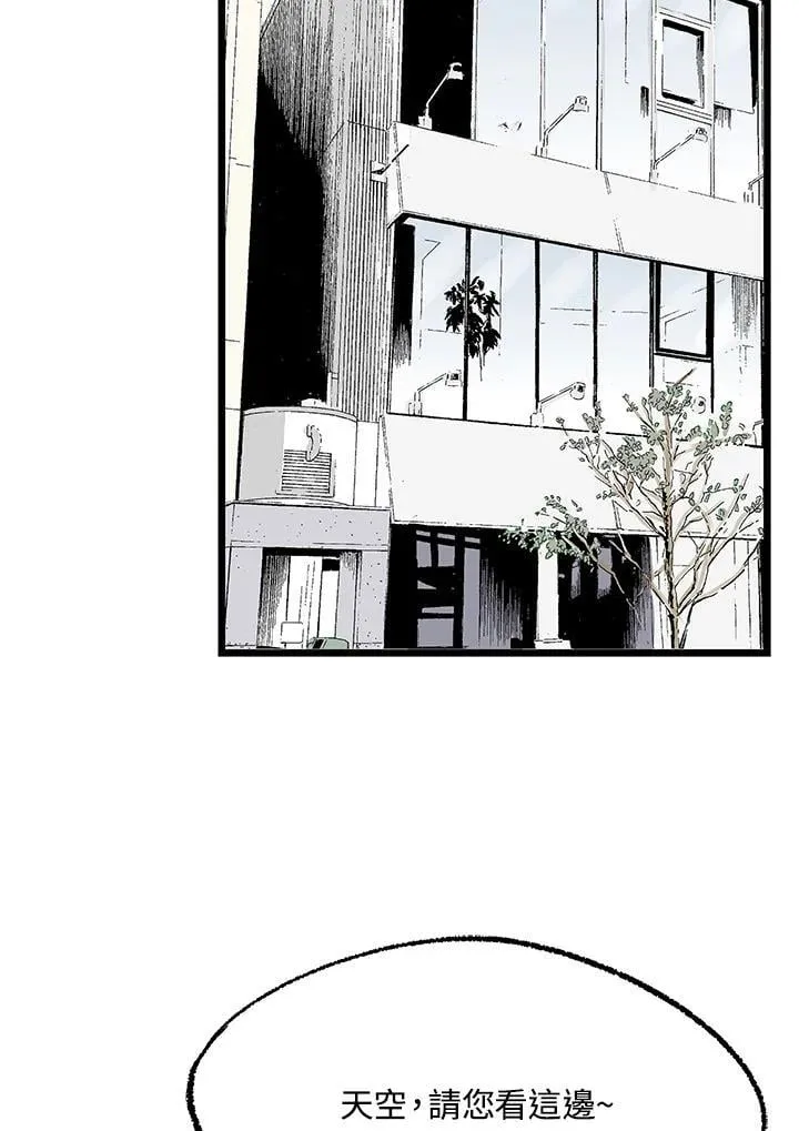 第112话 第3页