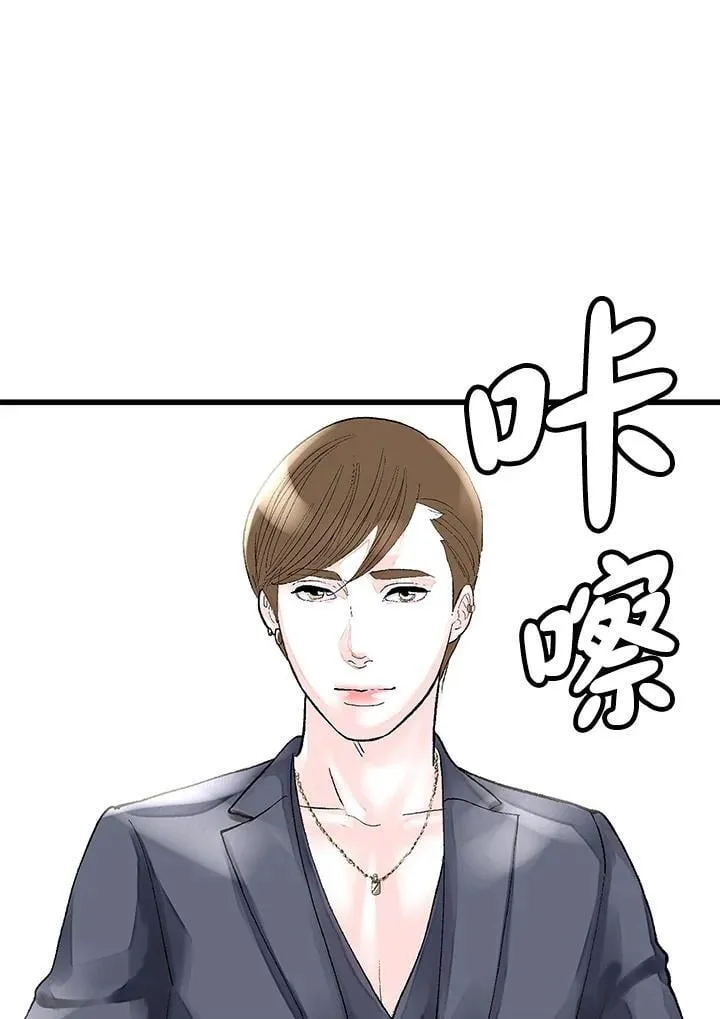 第112话 第6页