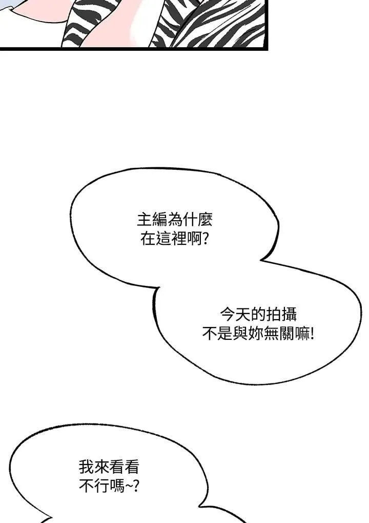 第112话 第9页