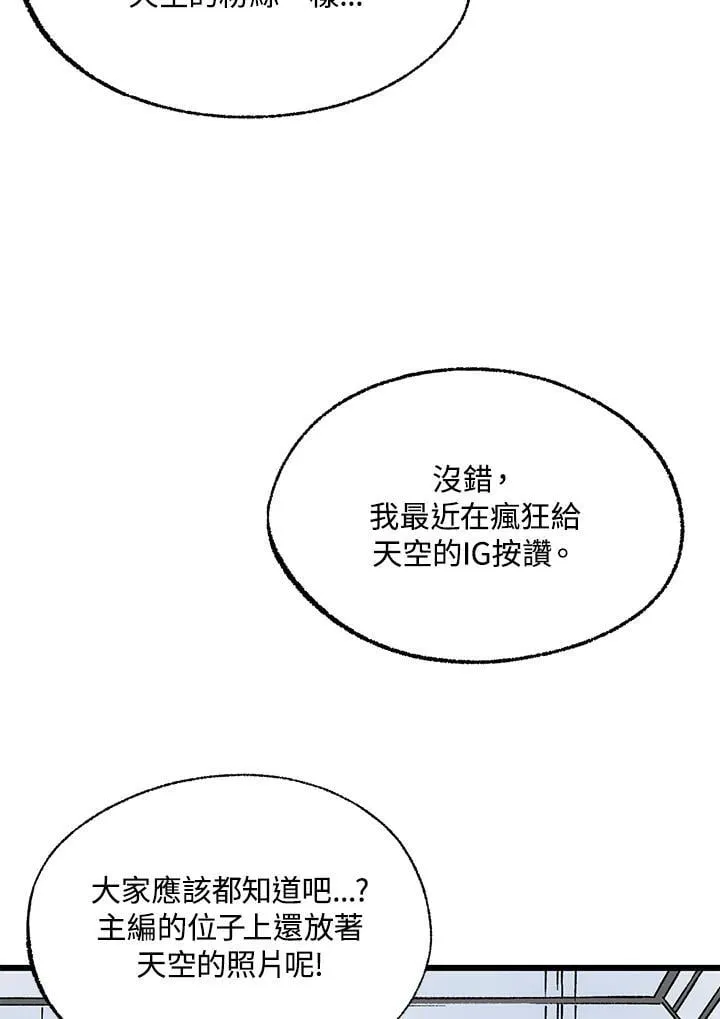 第112话 第11页