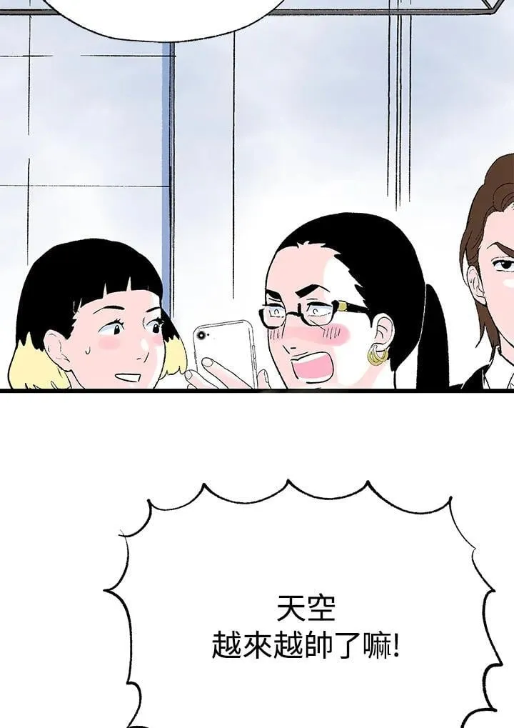第112话 第12页