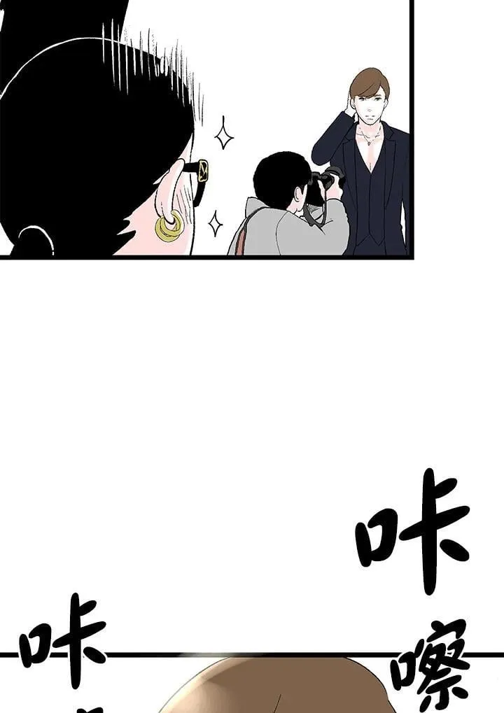 第112话 第14页