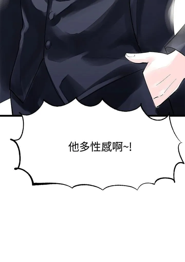 第112话 第16页