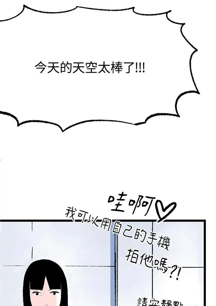第112话 第17页