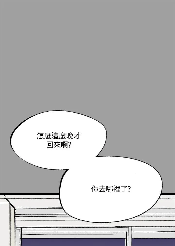 第112话 第21页