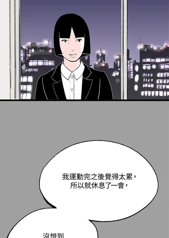 第112话 第22页