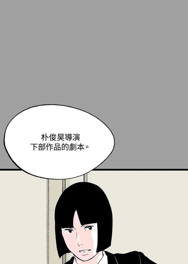 第112话 第26页