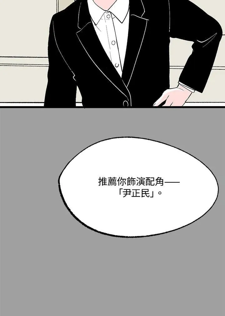 第112话 第27页