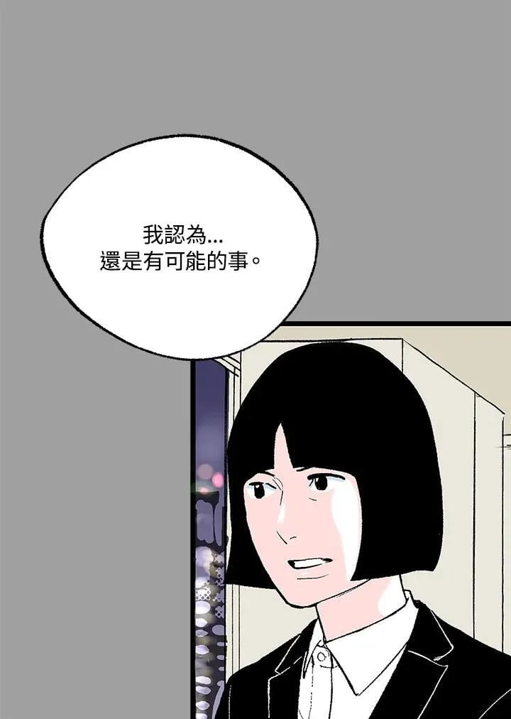 第112话 第34页