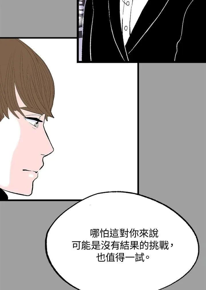 第112话 第35页