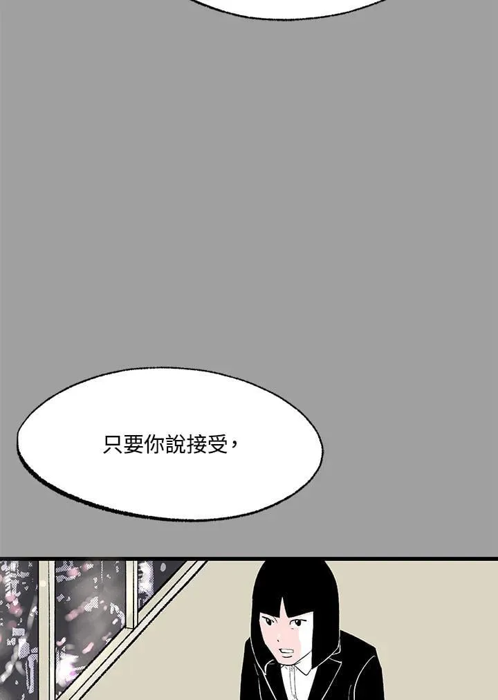 第112话 第36页