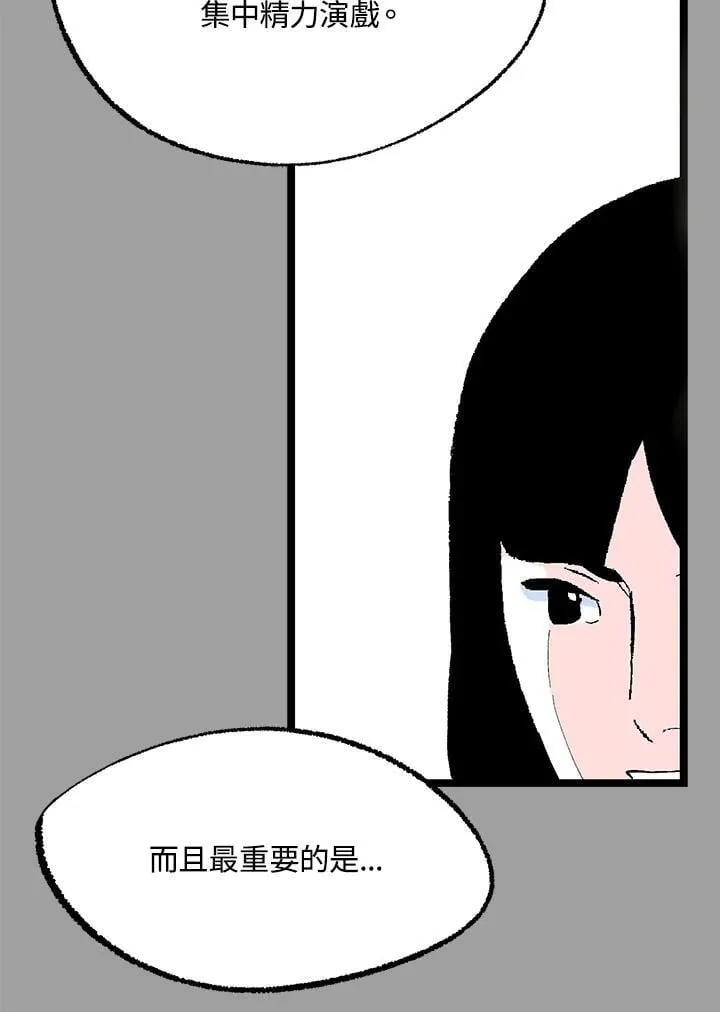 第112话 第38页