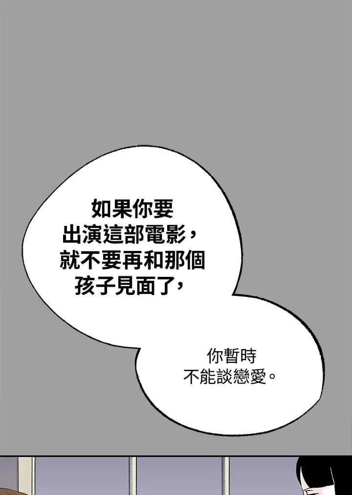 第112话 第39页