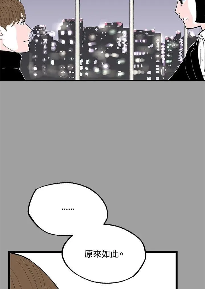 第112话 第40页