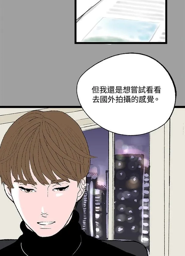 第112话 第46页