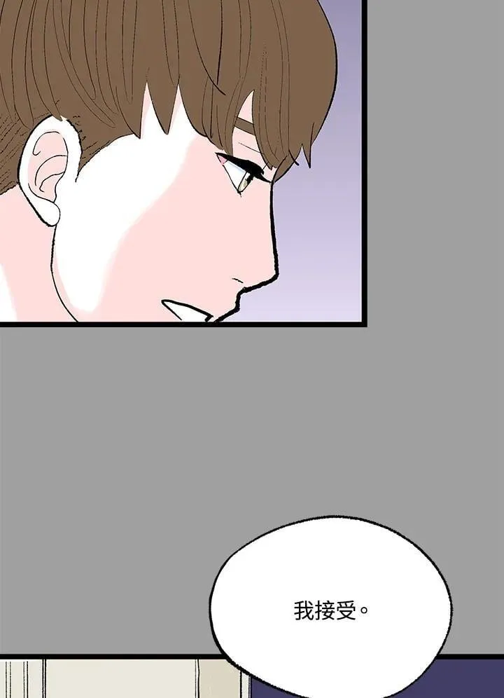 第112话 第50页