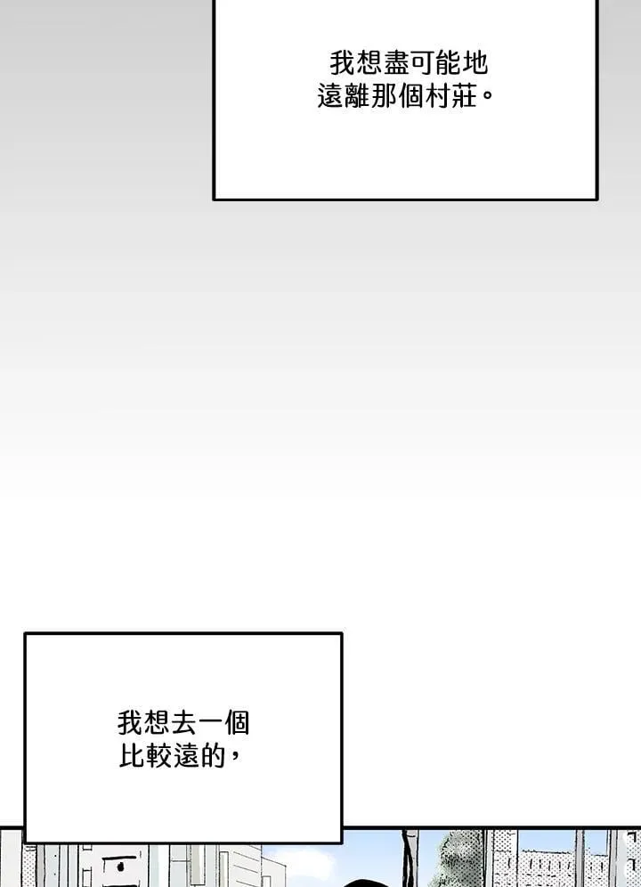 第112话 第52页