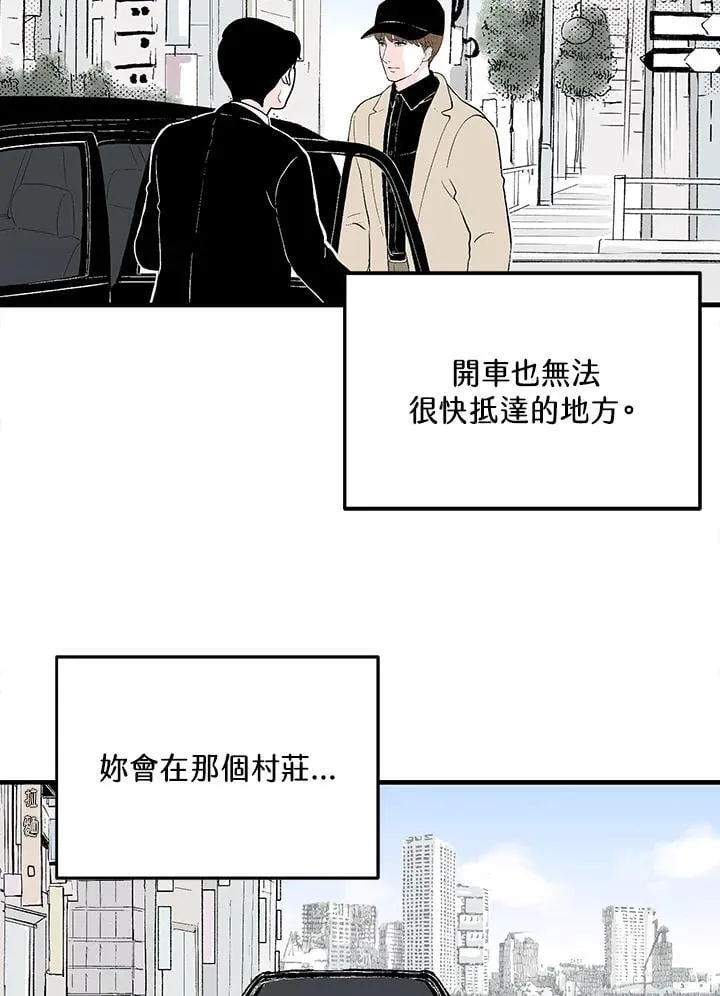 第112话 第53页