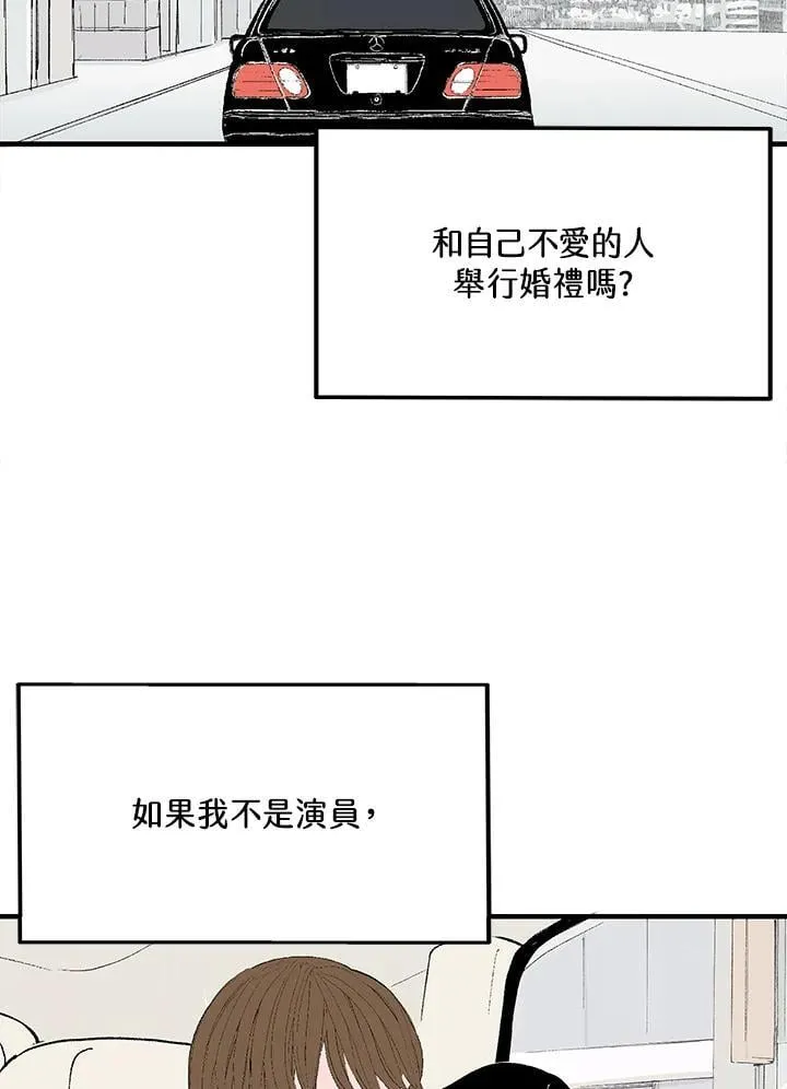 第112话 第54页