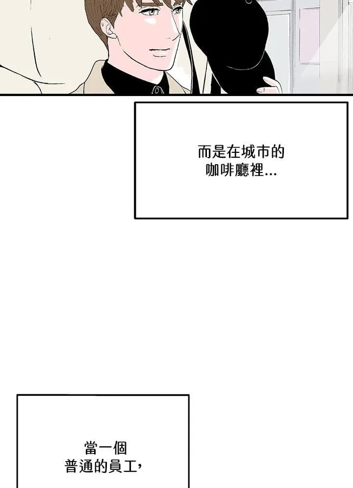 第112话 第55页