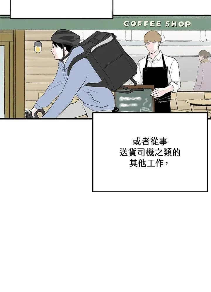 第112话 第56页