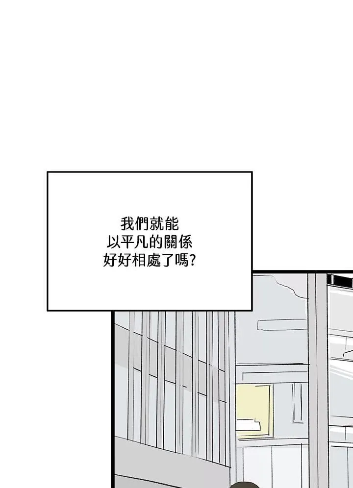 第112话 第57页
