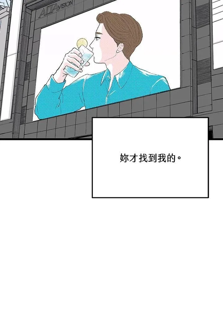 第112话 第62页
