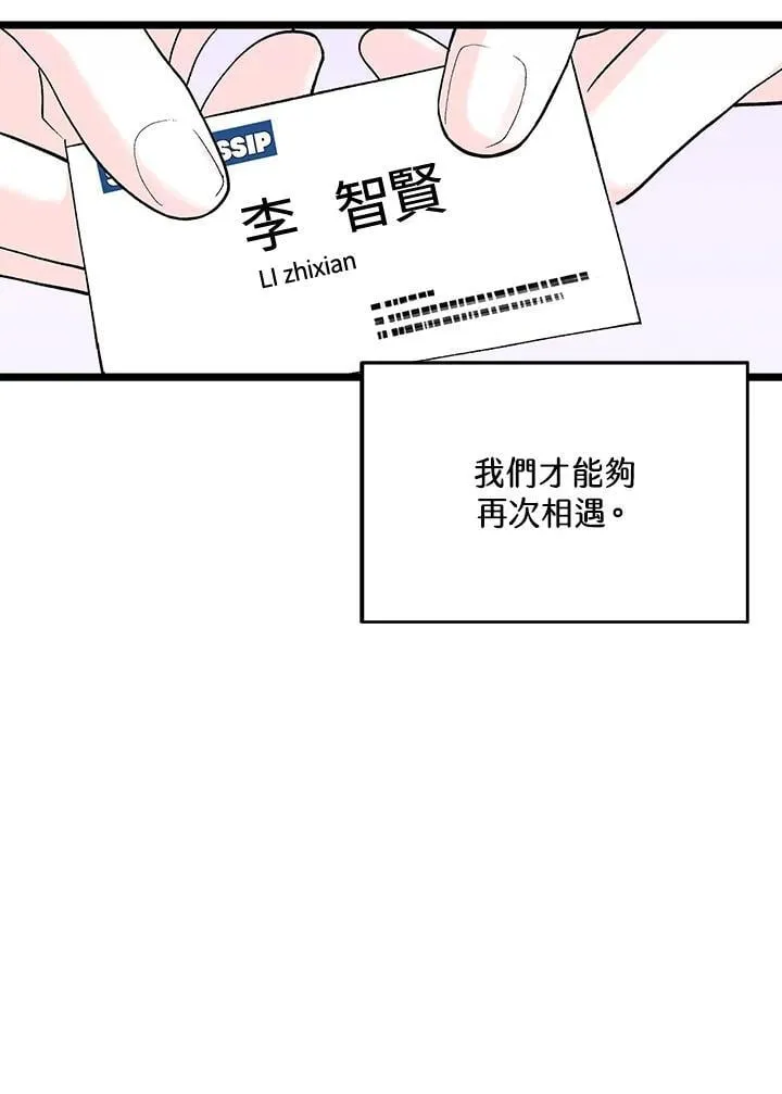 第112话 第64页