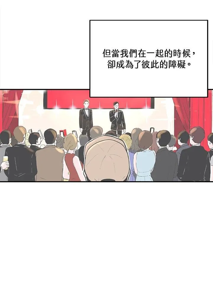 第112话 第66页