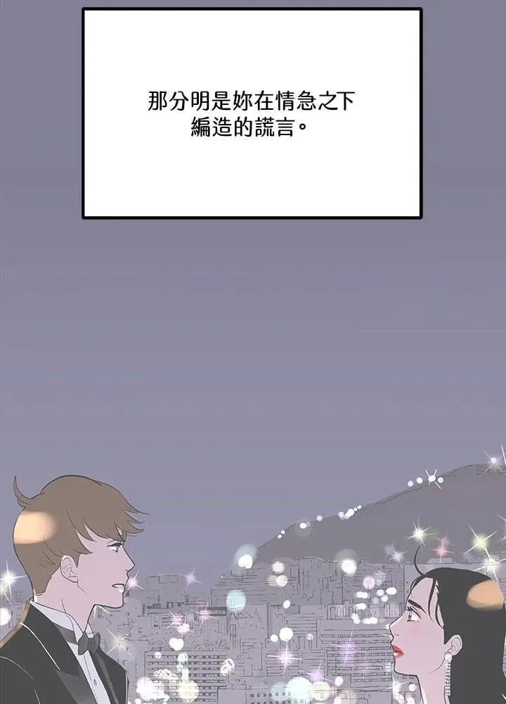 第112话 第69页