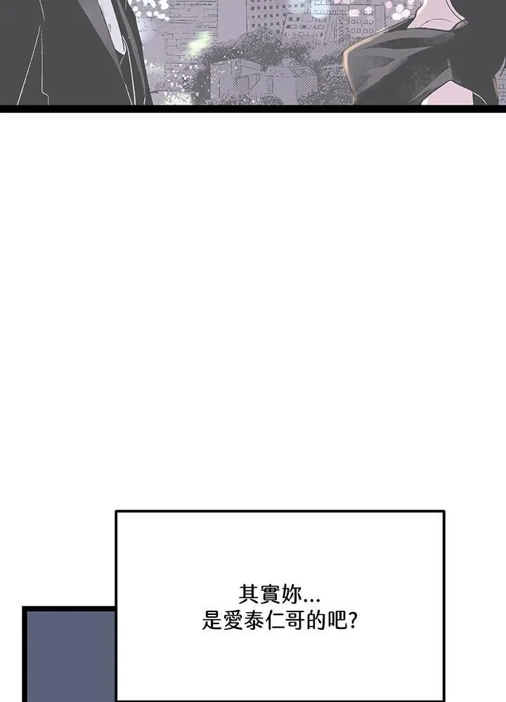 第112话 第70页
