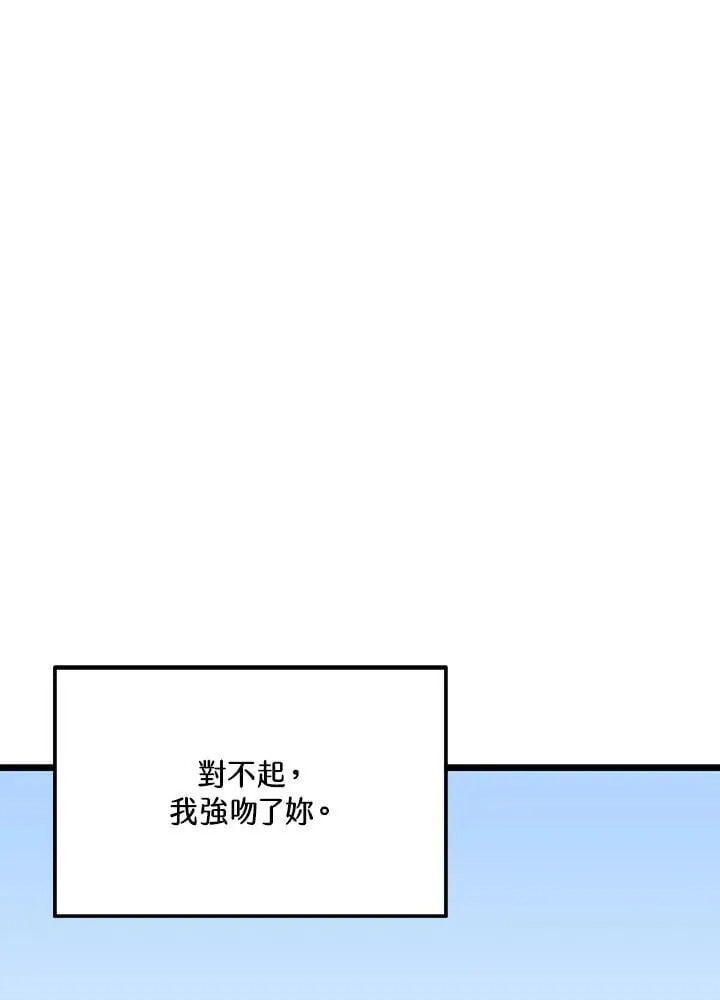 第112话 第72页