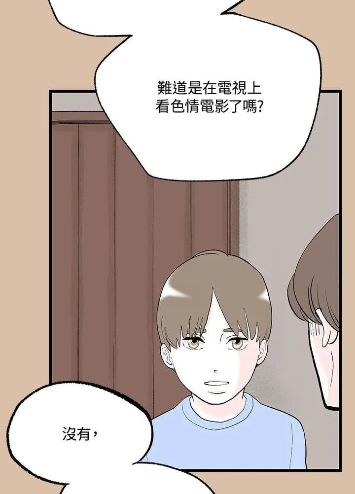 第112话 第89页