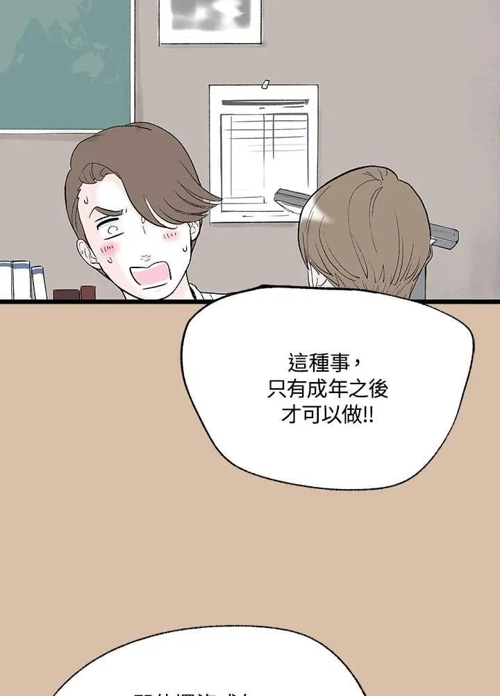 第112话 第91页