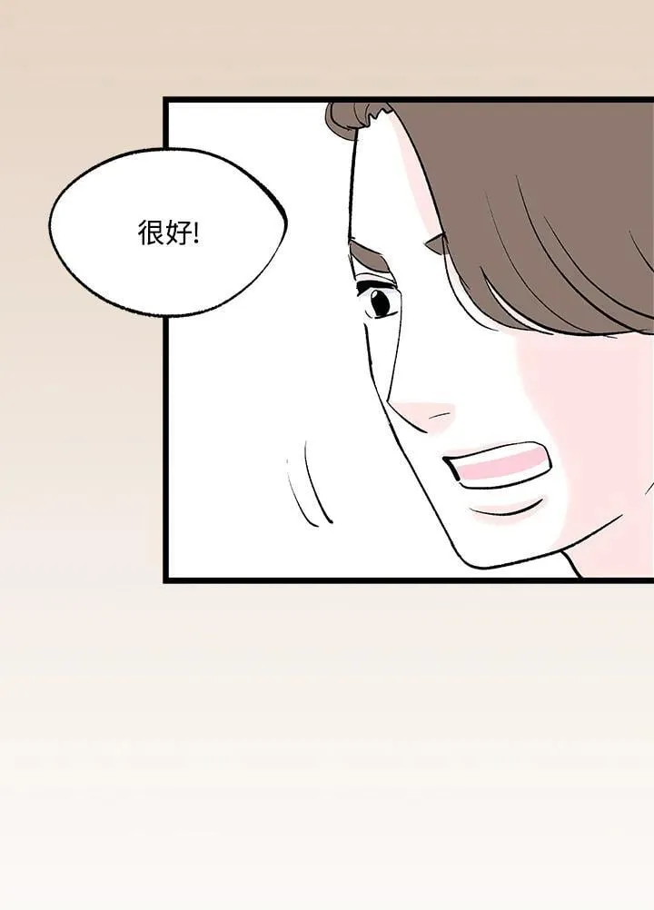 第112话 第94页
