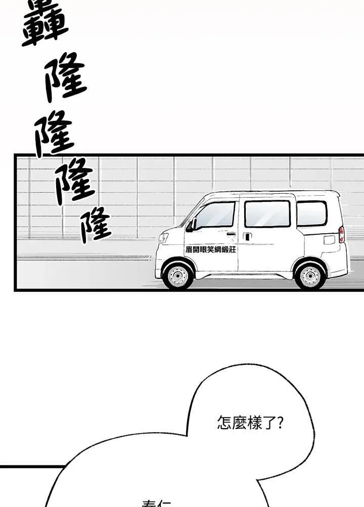 第112话 第96页