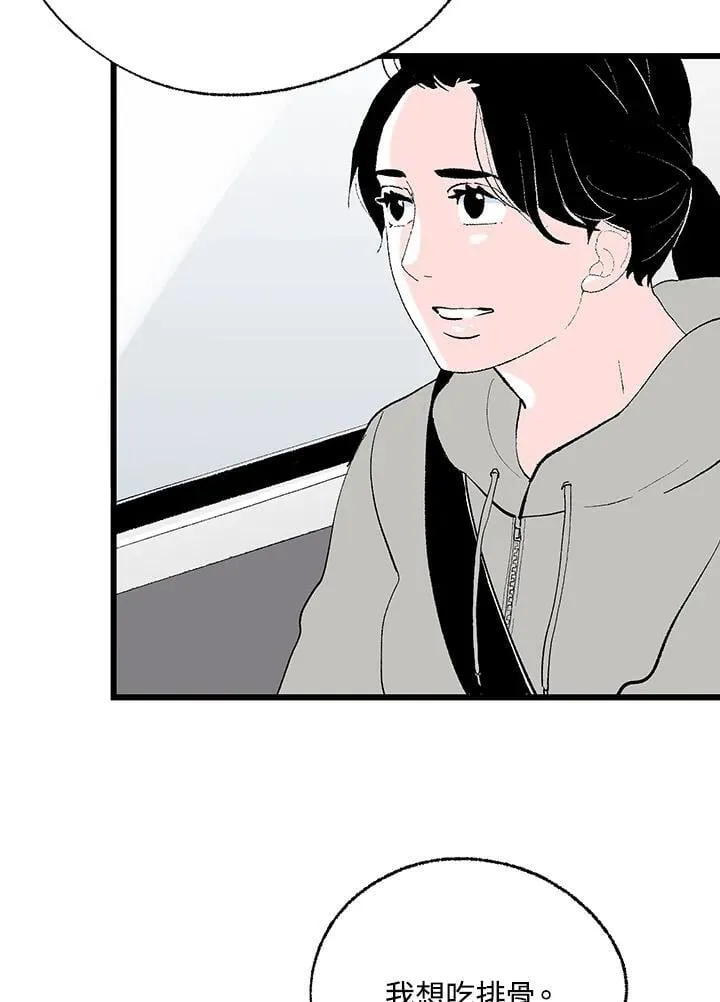 第112话 第102页