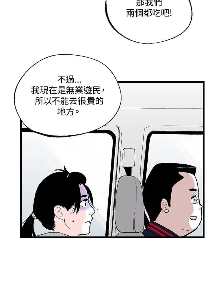 第112话 第104页