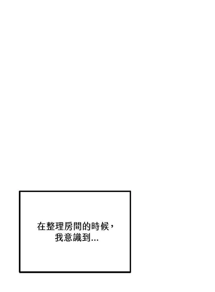 第112话 第109页