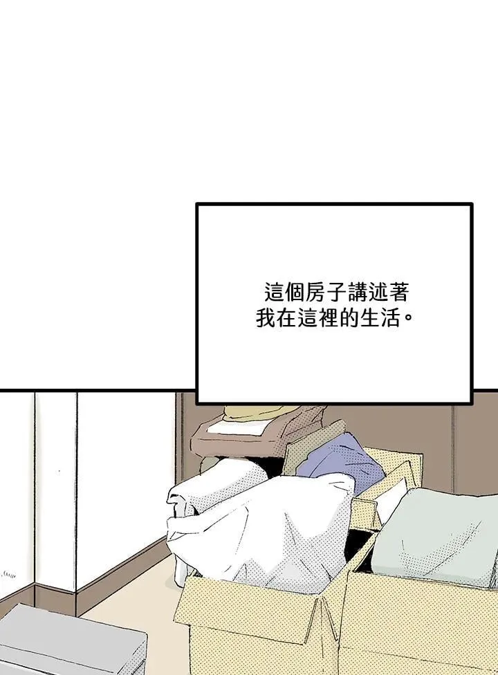 第112话 第110页