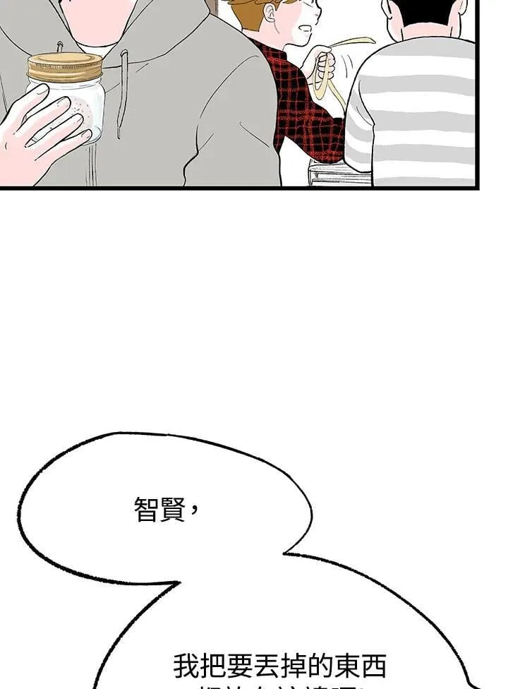 第112话 第113页