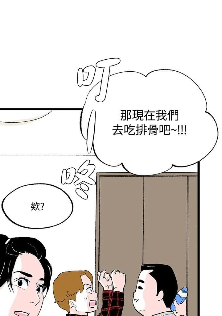 第113话 第4页
