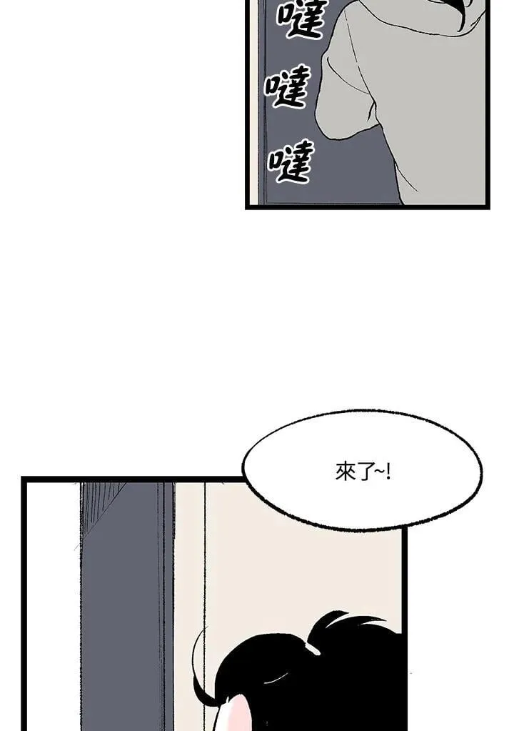 第113话 第6页
